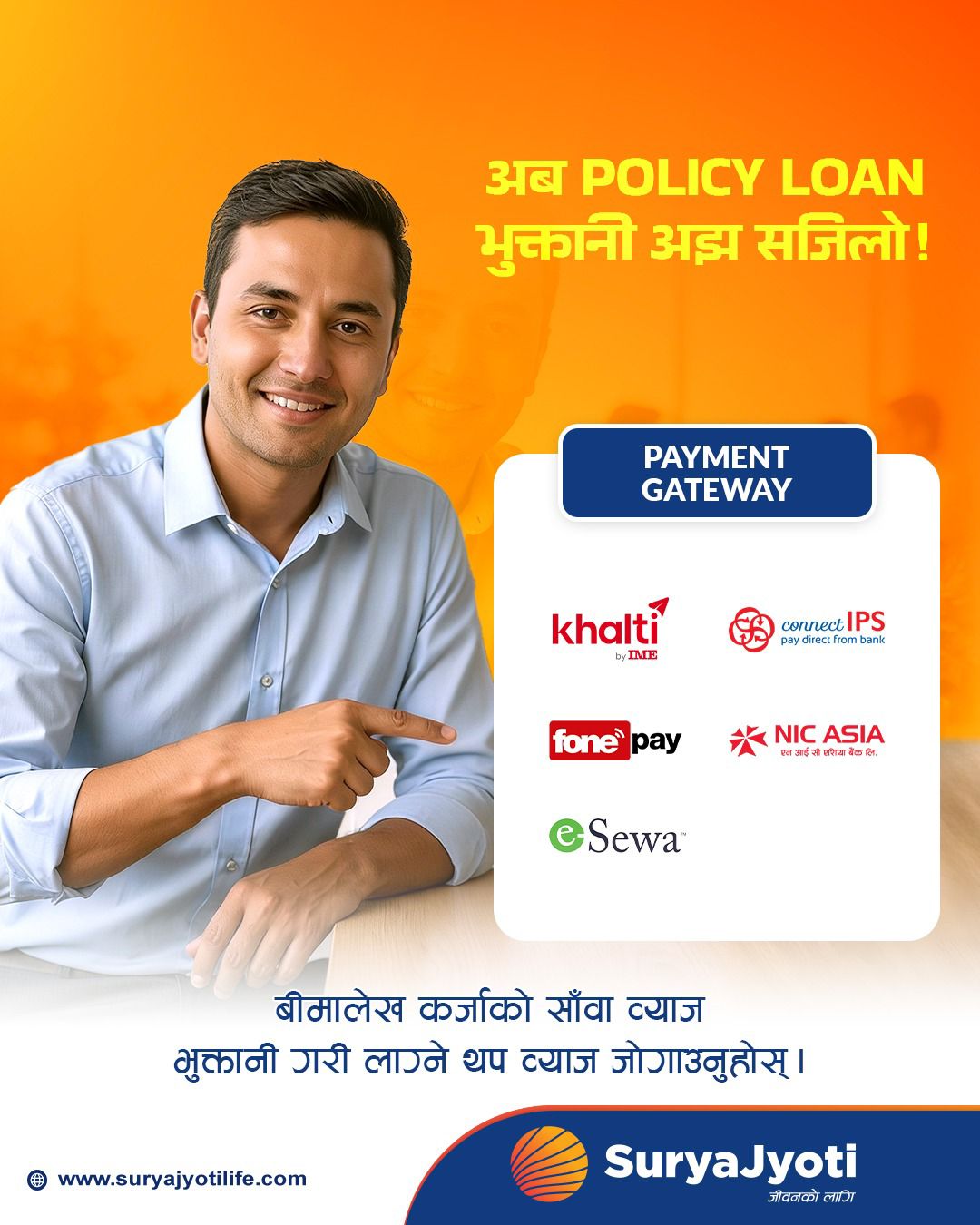 Popp Notice  Online loan repayment (2026-01-28)